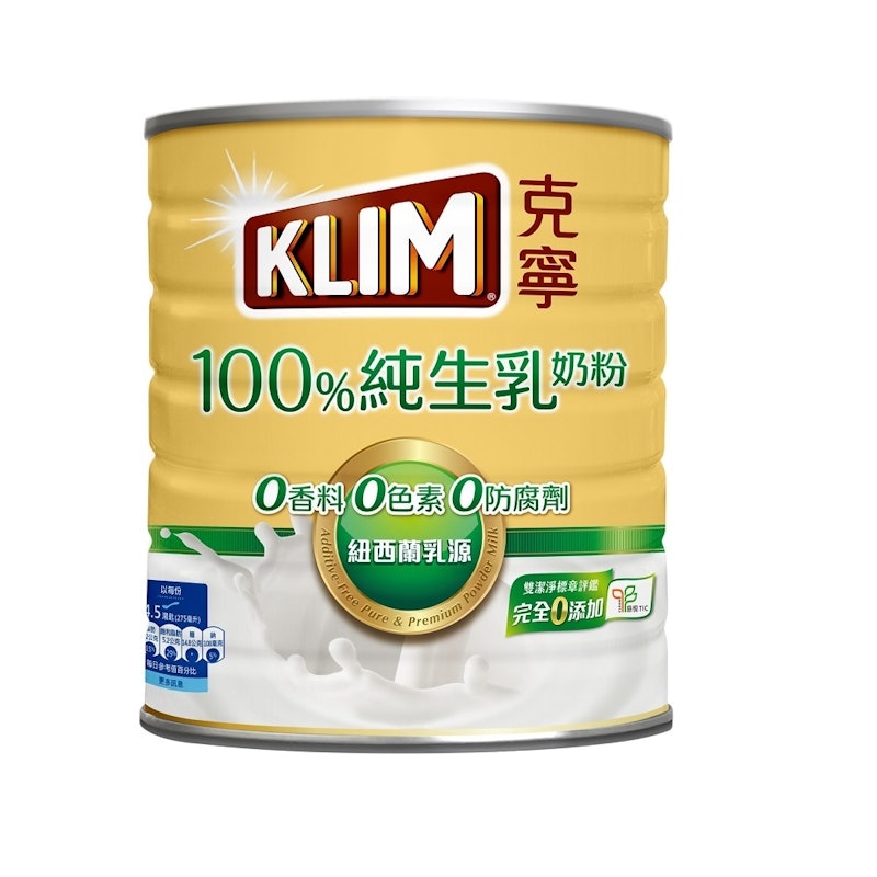 100%純生乳奶粉 1