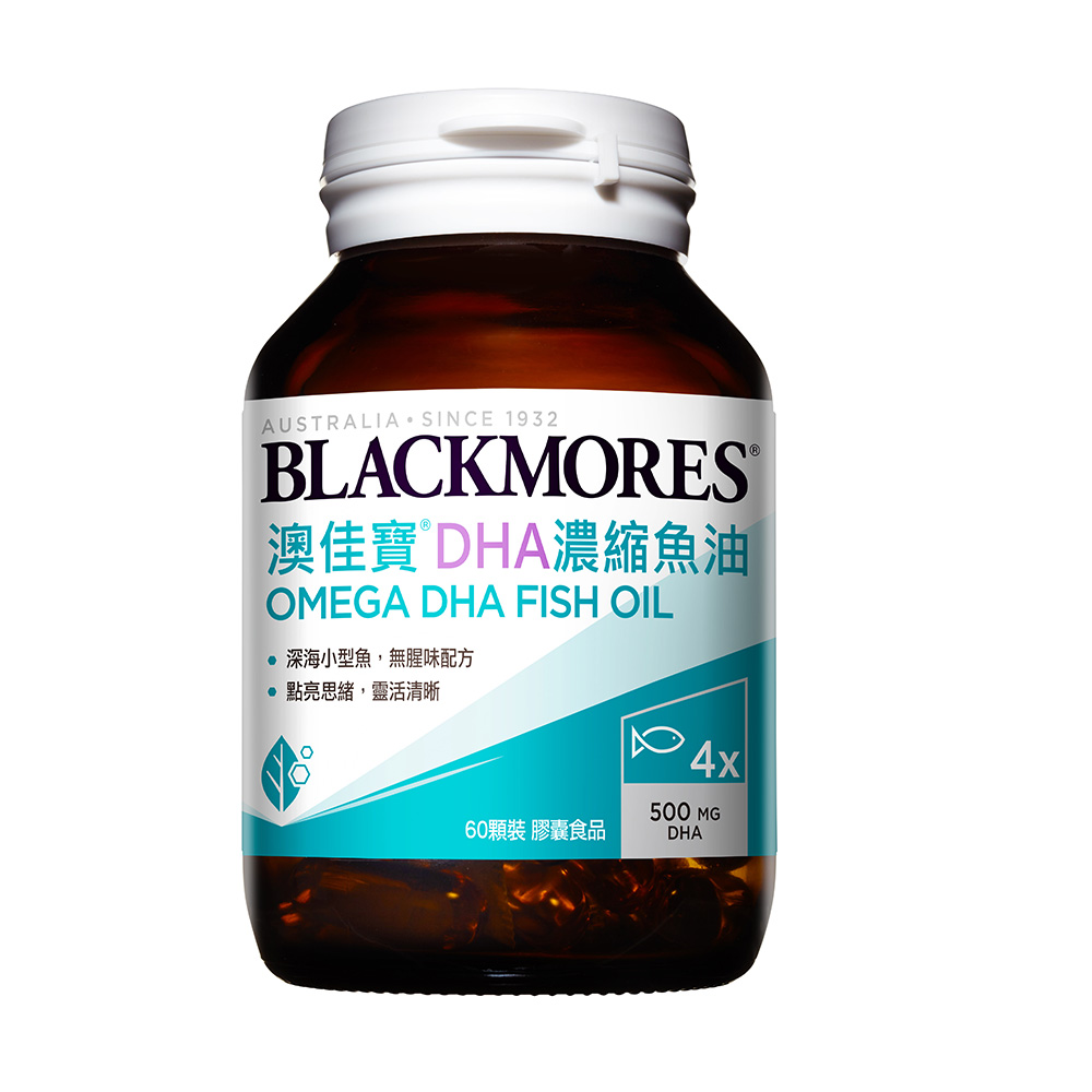營養師監製10 大魚油推薦排行榜 4