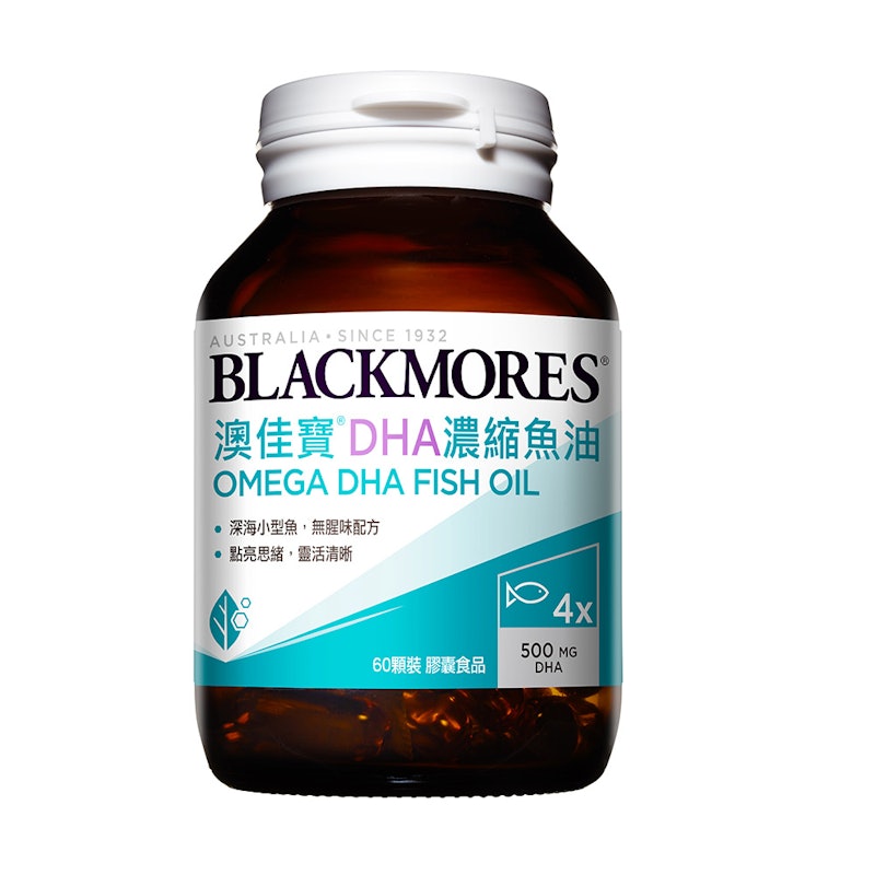 DHA 精粹濃縮深海魚油 1