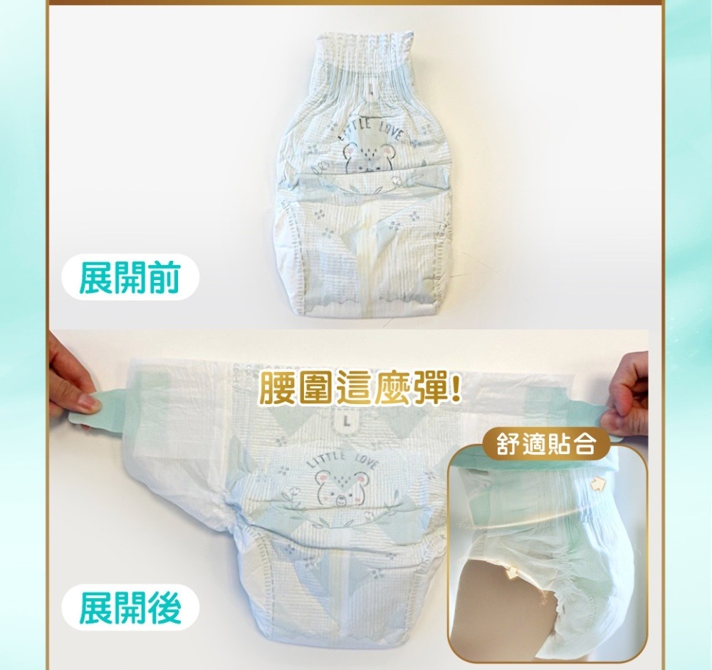 一級幫極上守護黏貼型尿布禮盒  2