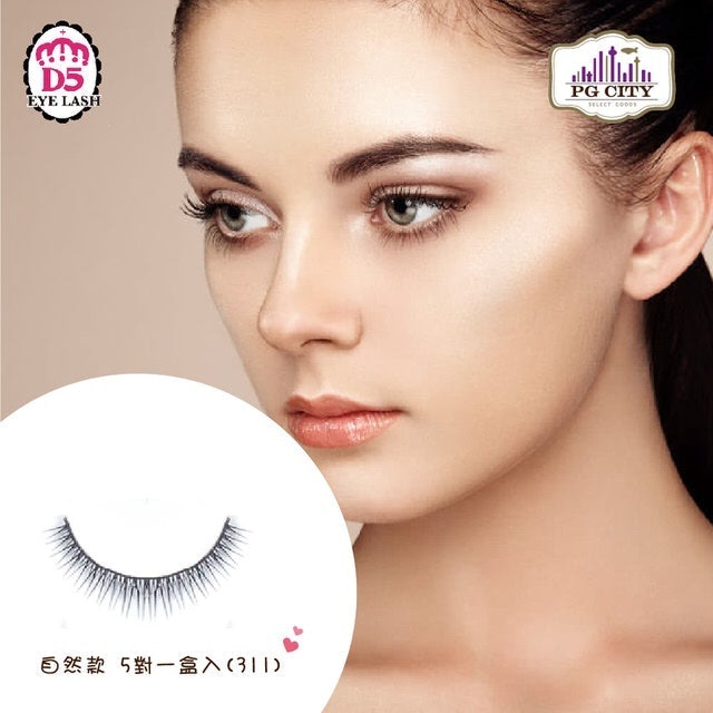 D5 EYELASH 法式電眼自然款假睫毛 1