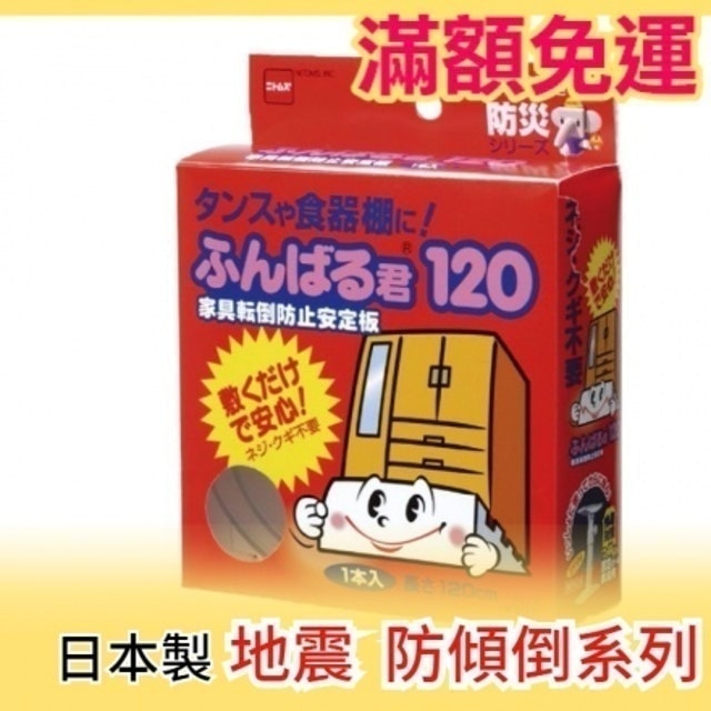 10 大防震墊片推薦排行榜 2
