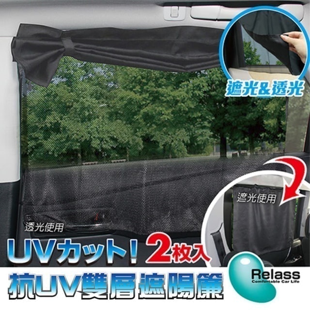 10 大汽車遮陽板推薦排行榜 3