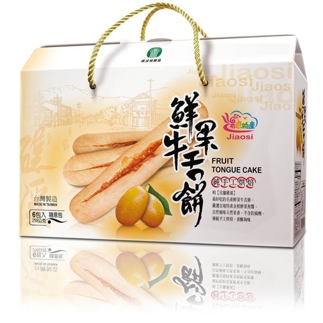 美食書作家監製8 大牛舌餅推薦排行榜 5
