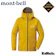 Mont-Bell Storm Cruiser GTX 雨衣 1