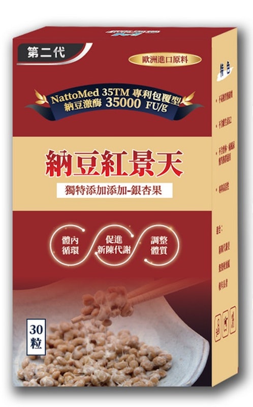 納豆紅景天第二代 1