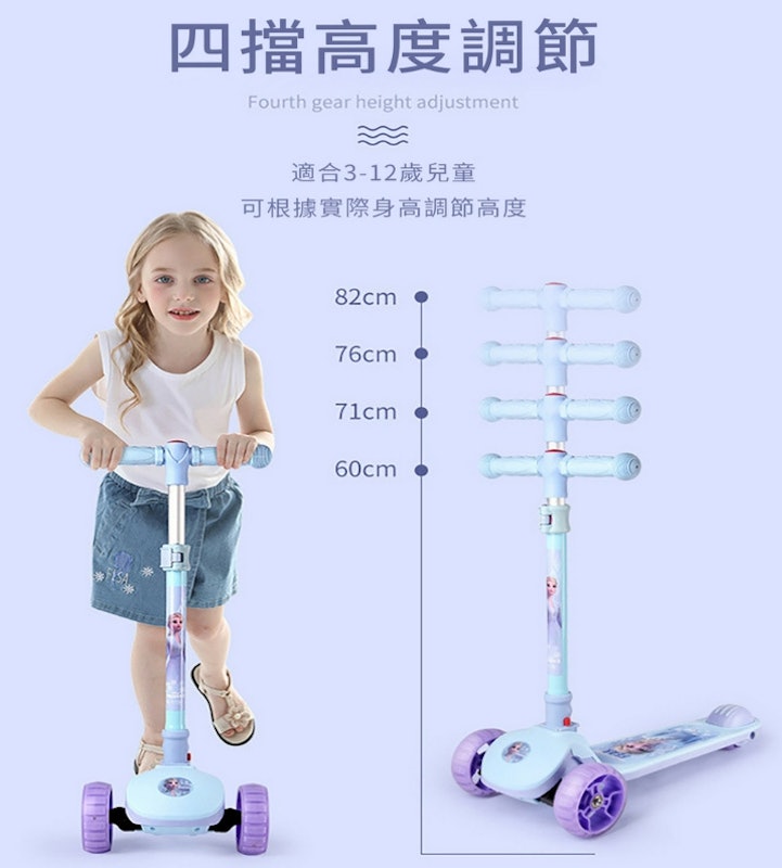 兒童滑板車 2