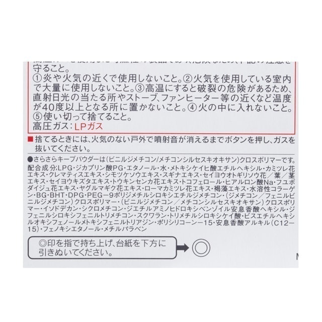 SUNCUT曬可皙 高效防曬噴霧 超防水配方 7