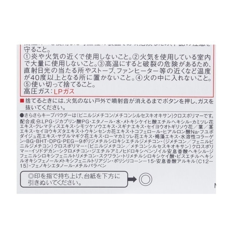 SUNCUT曬可皙 高效防曬噴霧 超防水配方 7