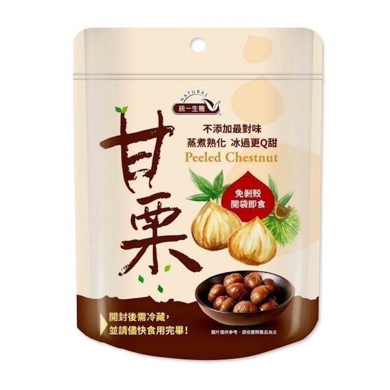 甘栗 1