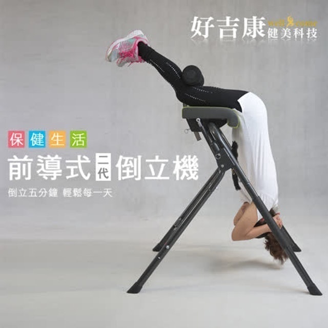 健身教練監製8 大倒立機推薦排行榜 5