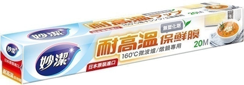 耐高溫保鮮膜 1