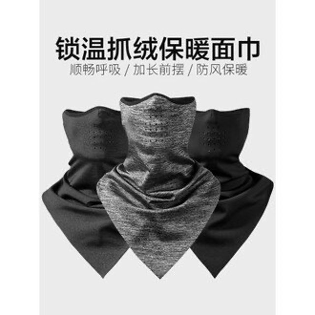 專家監製10 大騎車圍脖推薦排行榜 5