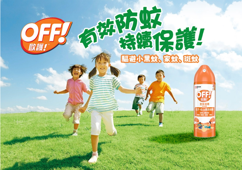 噴霧式防蚊液 2
