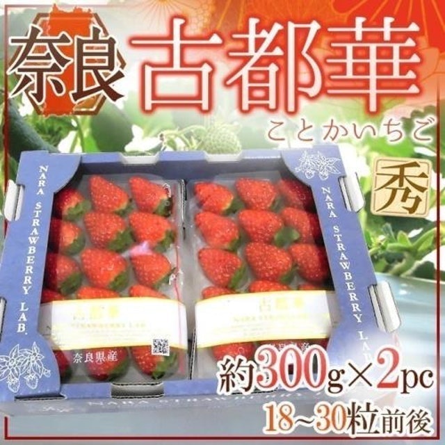 10 大草莓禮盒推薦排行榜 5