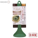 主廚監製8 大壓泥器推薦排行榜 2