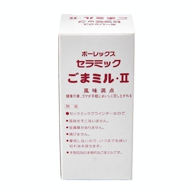 芝麻研磨器Ⅱ 2