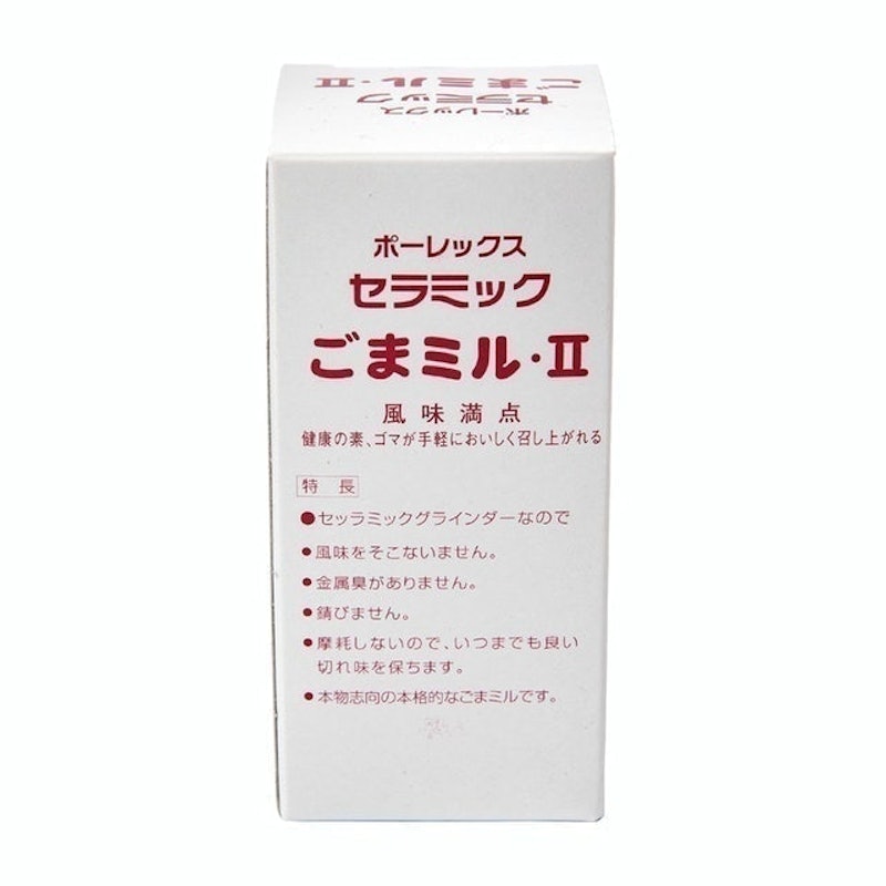 芝麻研磨器Ⅱ 2