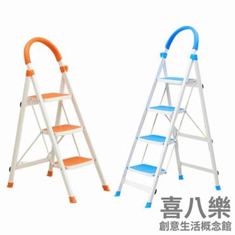 日式粉彩四步折疊梯 1