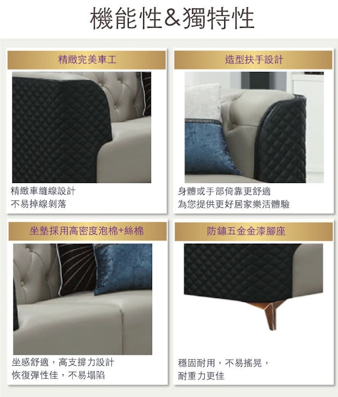 諾伊克時尚雙色柔韌皮革四人座沙發椅 3