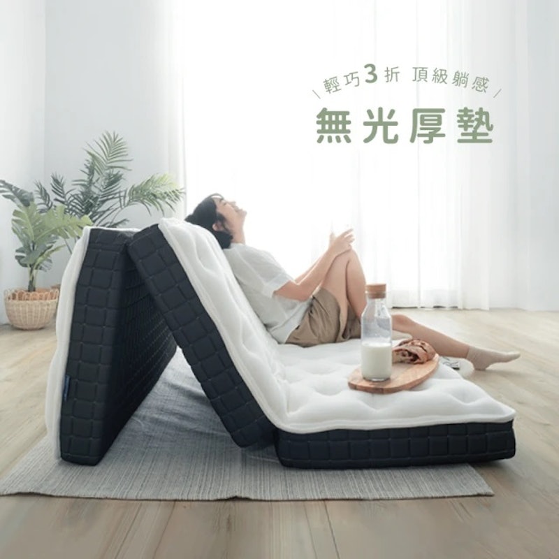 無光厚墊 2