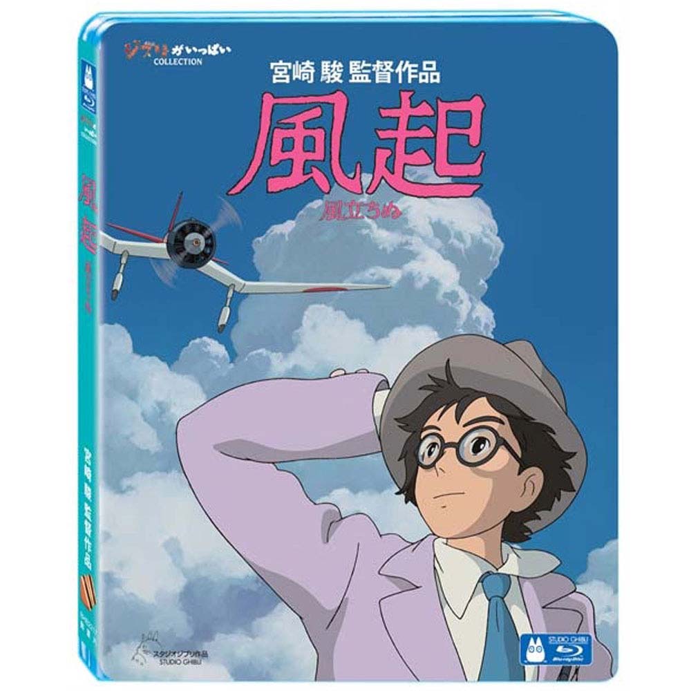 風起 1