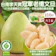 台南麻豆李天寶 40年老欉文旦中秋禮盒 1