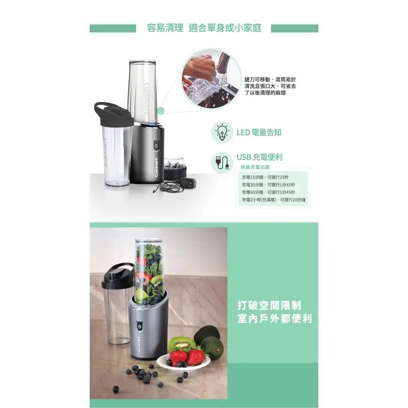 無線充電式隨行杯果汁機 3