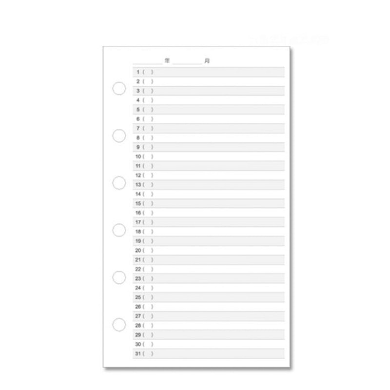 7. 珠友 萬用手冊內頁/年度計劃表 BC-85001 1
