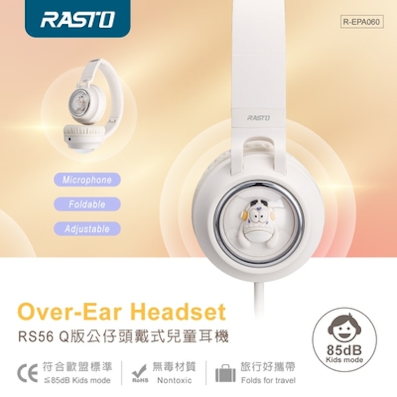 RS56 Q版公仔頭戴式兒童耳機 2