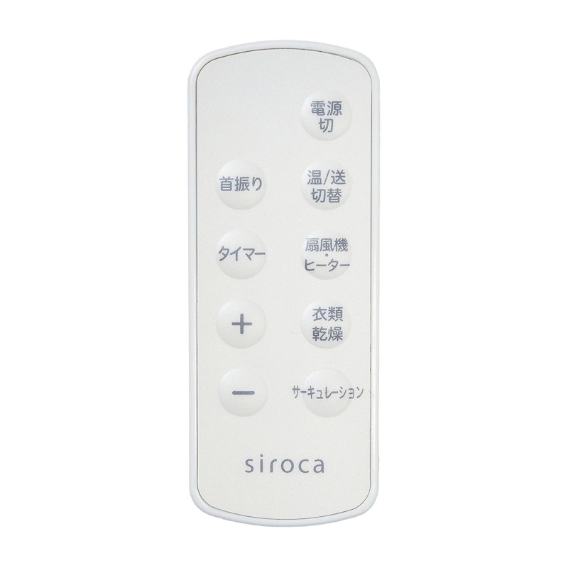 冷暖兩用循環扇 Poka Cool 8