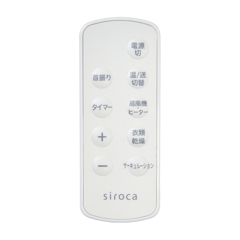 冷暖兩用循環扇 Poka Cool 8