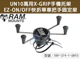 專家監製8 大自行車手機架推薦排行榜 5