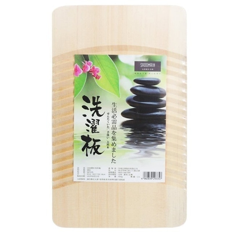 日本雲杉洗衣板 1