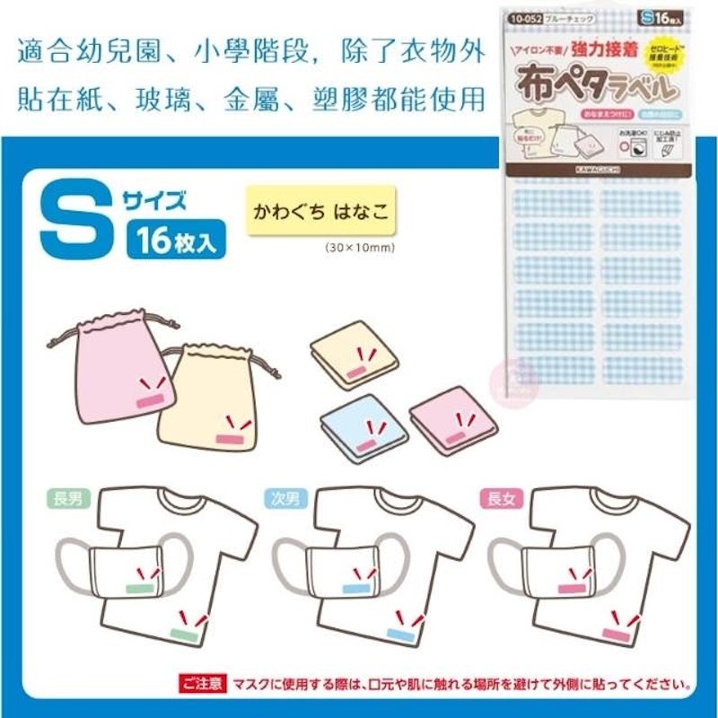 防水布標貼 3