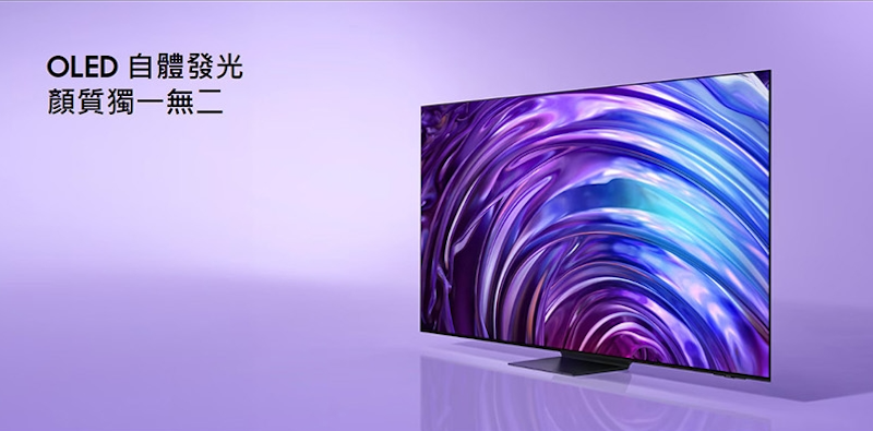 65型 OLED AI S95D 智慧顯示器 3