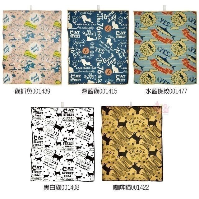 Nekosulu廚房吸水墊 1