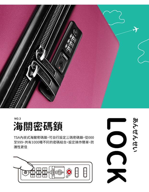 避震輪防爆拉鍊行李箱 3