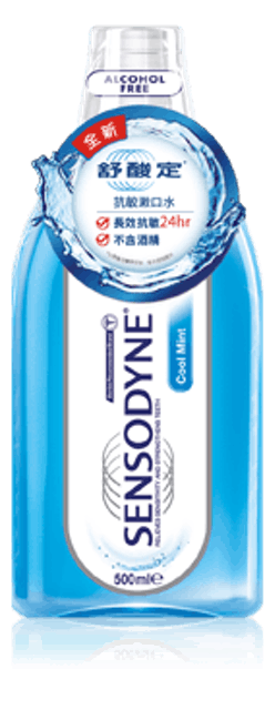 10. 舒酸定 酷涼薄荷漱口水／500mL 1