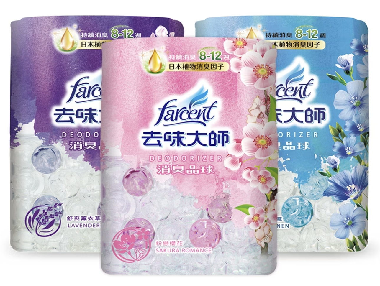 去味大師消臭晶球 1