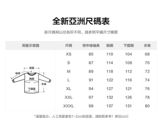 立領長袖上衣帽T 2
