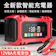 YINGNAI鷹耐 汽車電瓶充電器 1