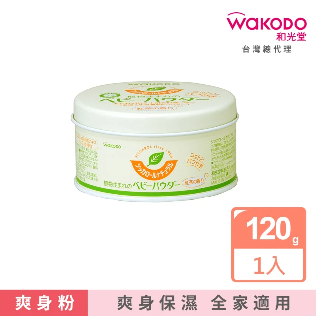 10 大爽身粉推薦排行榜 2