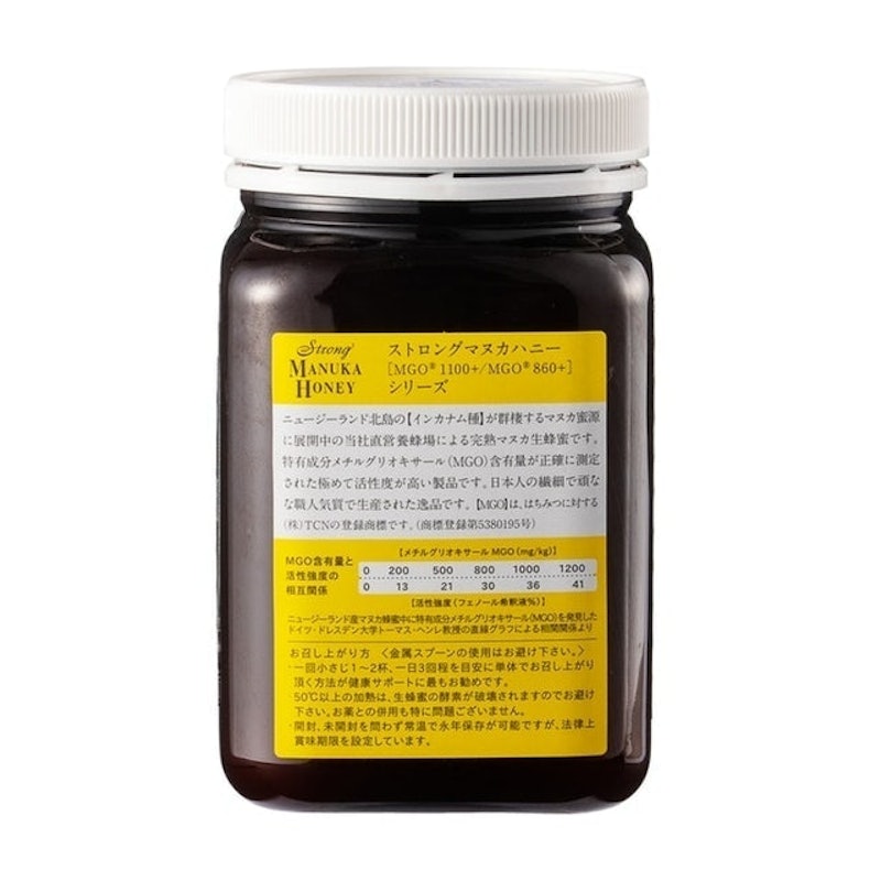 Strong 麥蘆卡蜂蜜 MGO860+ 3