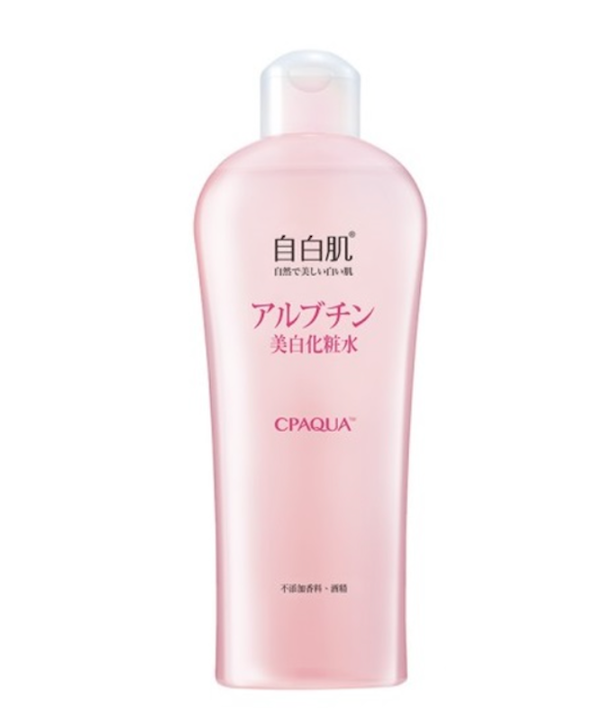 美白熊果素激光化妝水 1
