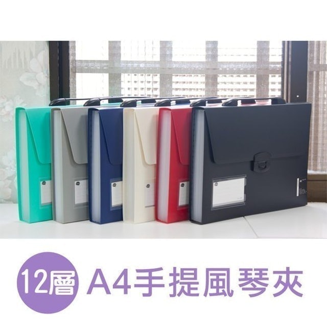 【2026最新】十大資料夾推薦排行榜 3