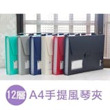 【2026最新】十大資料夾推薦排行榜 3