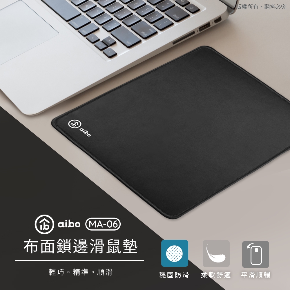 精密鎖邊布面滑鼠墊 3