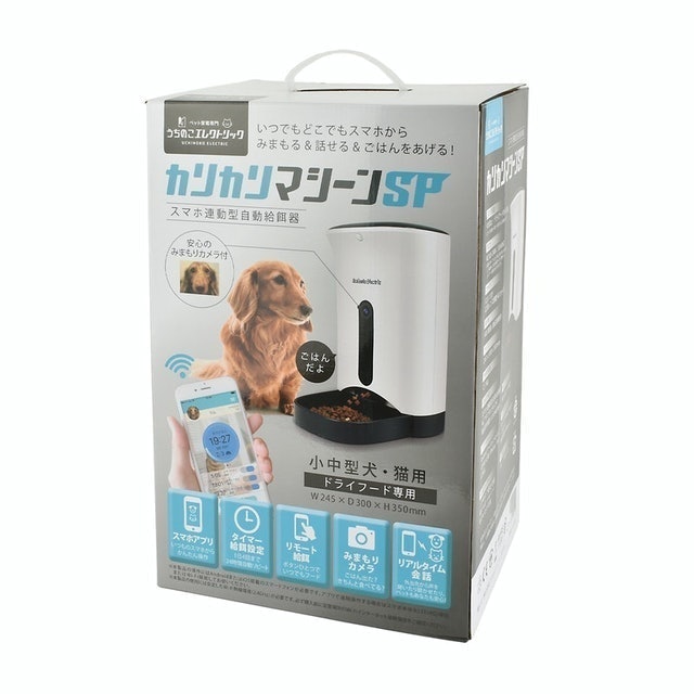 寵物自動餵食機SP 6