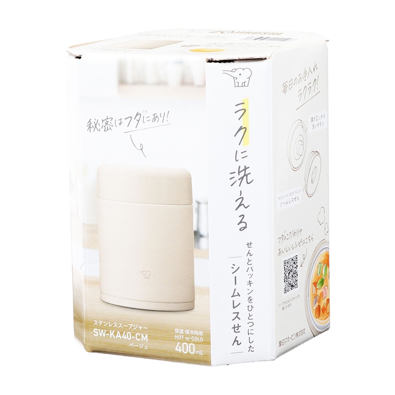 不鏽鋼一體式杯蓋真空燜燒杯 4